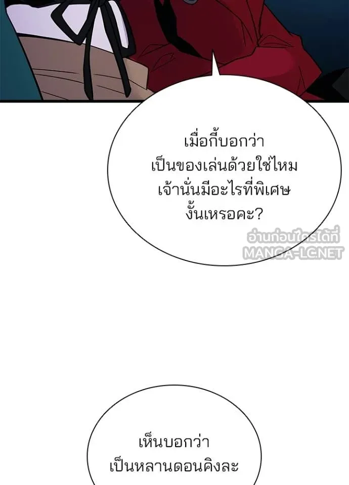 หน้า 87 จาก 151