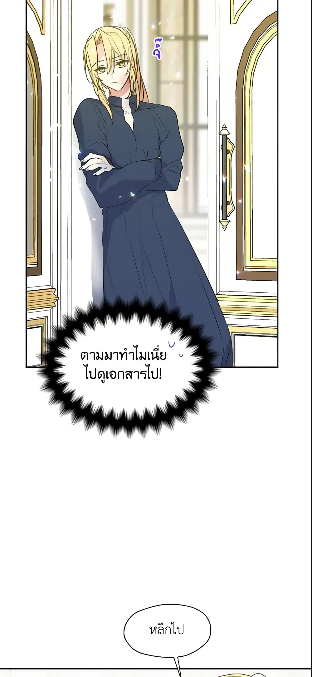 หน้า 33 จาก 40