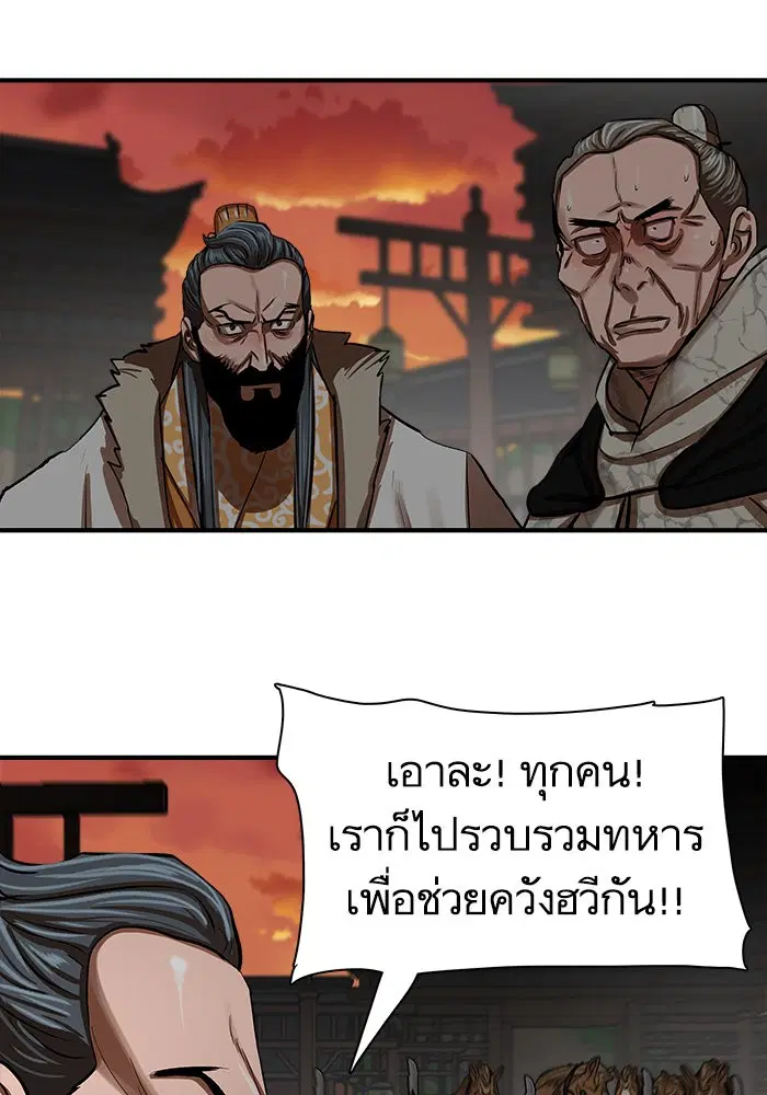 หน้า 73 จาก 96
