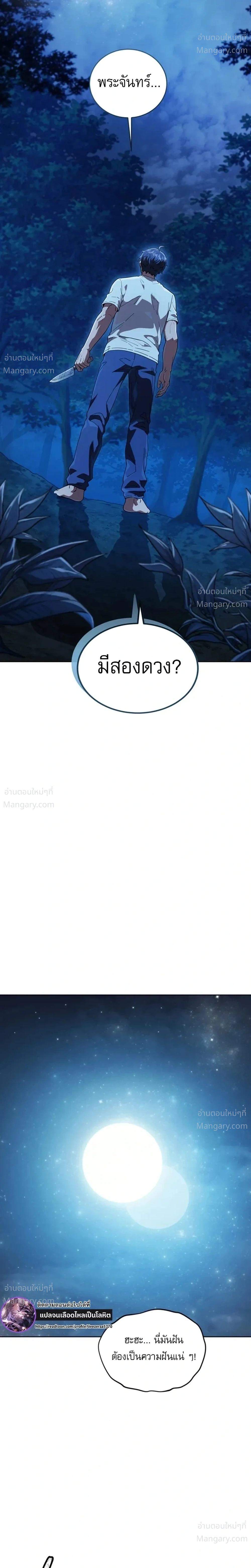 หน้า 38 จาก 53