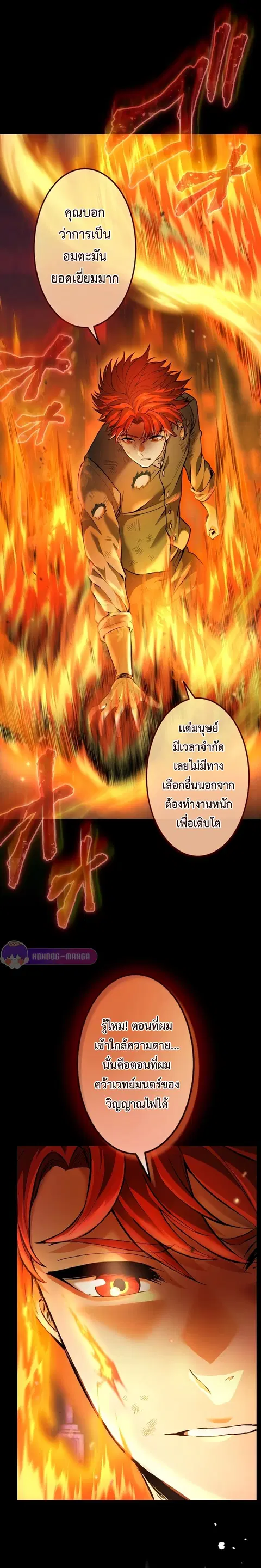 หน้า 2 จาก 32