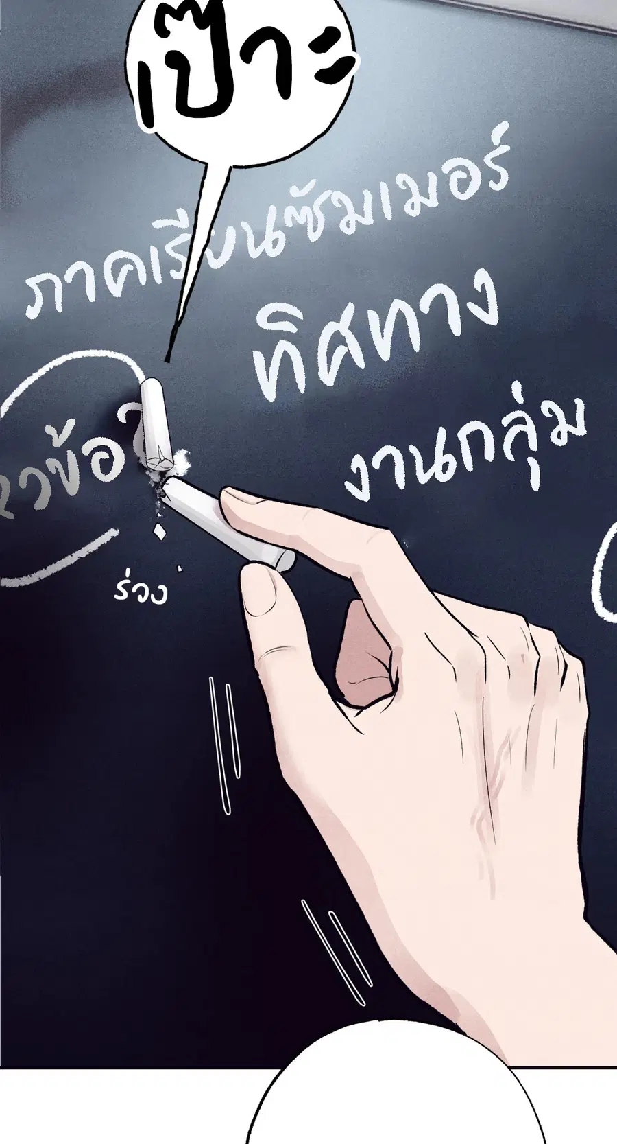หน้า 7 จาก 79