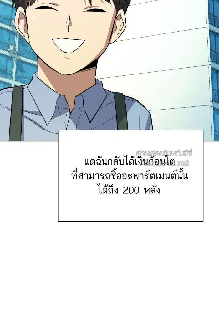 หน้า 60 จาก 153