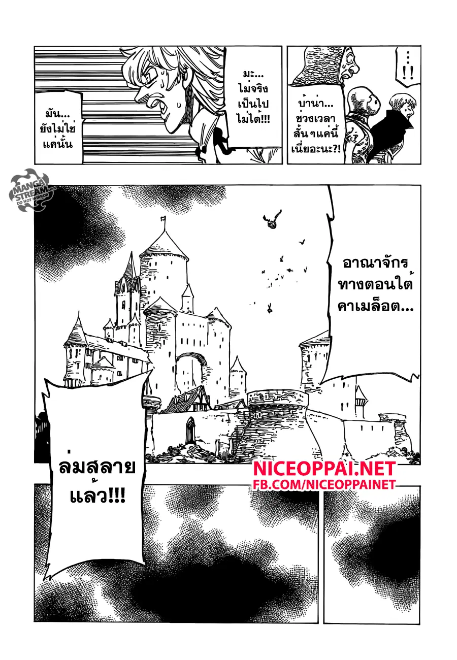 หน้า 15 จาก 26