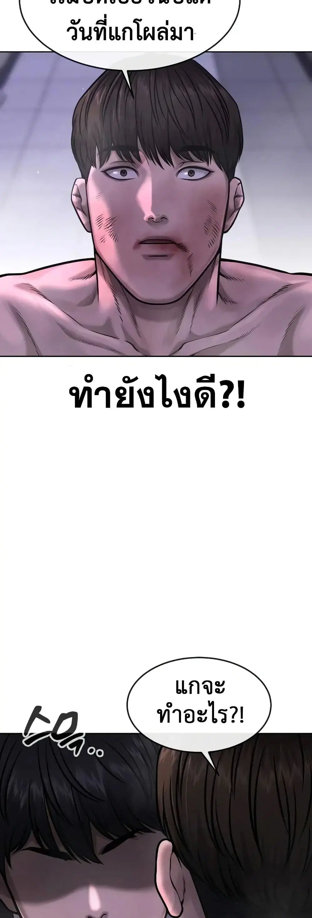หน้า 32 จาก 64