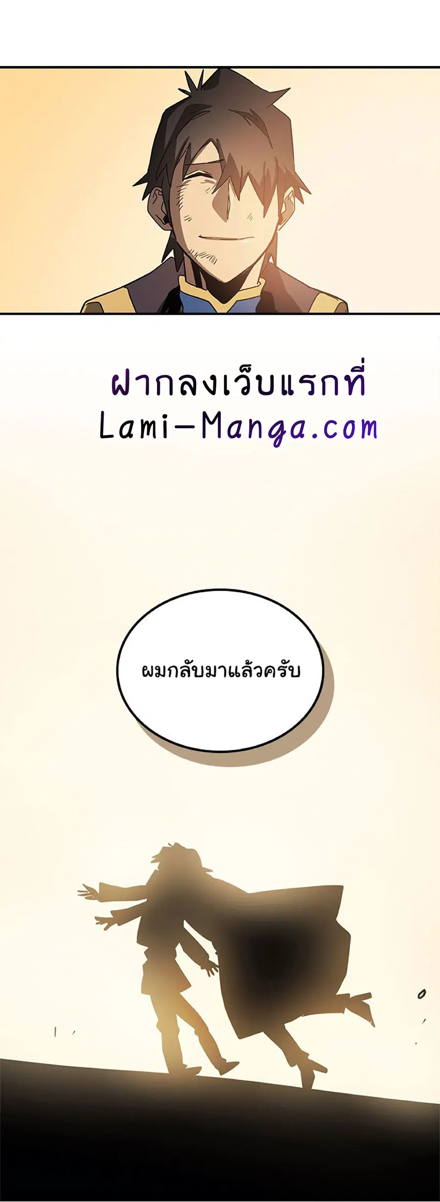 หน้า 72 จาก 74