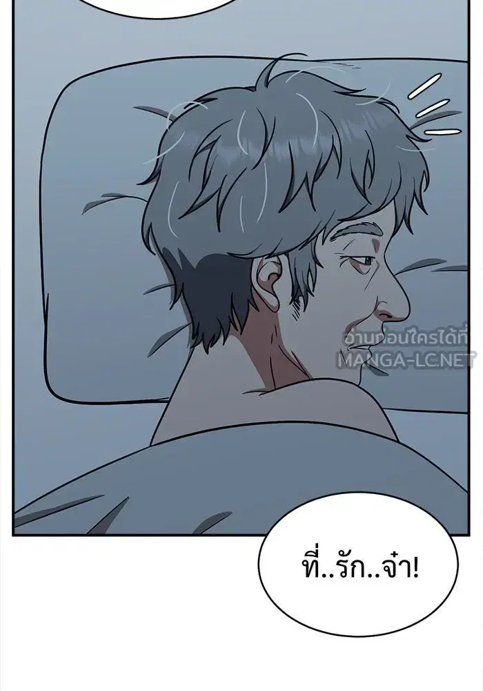 หน้า 99 จาก 170