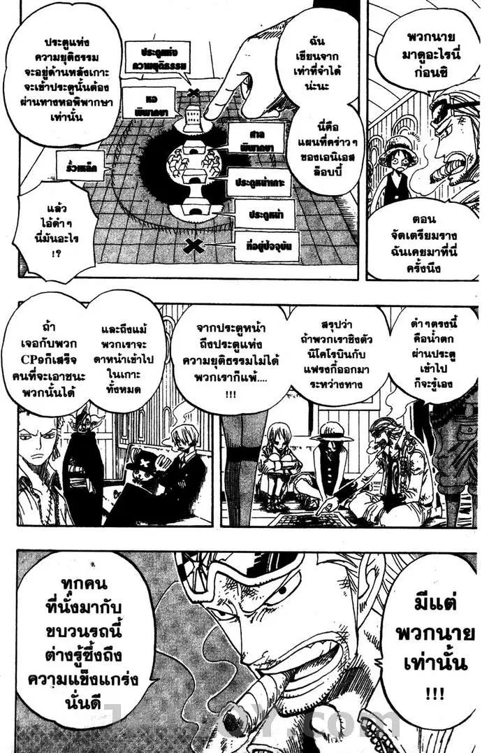 หน้า 6 จาก 19