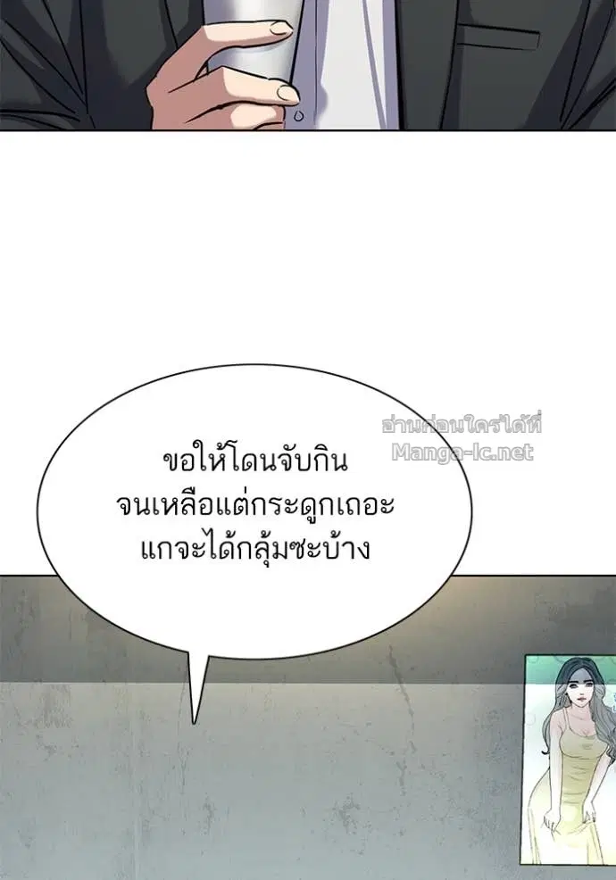 หน้า 69 จาก 154
