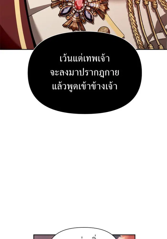 หน้า 91 จาก 186
