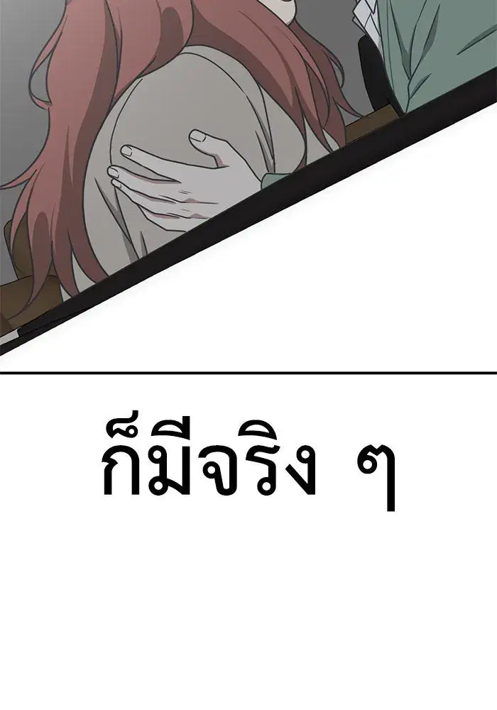 หน้า 59 จาก 157