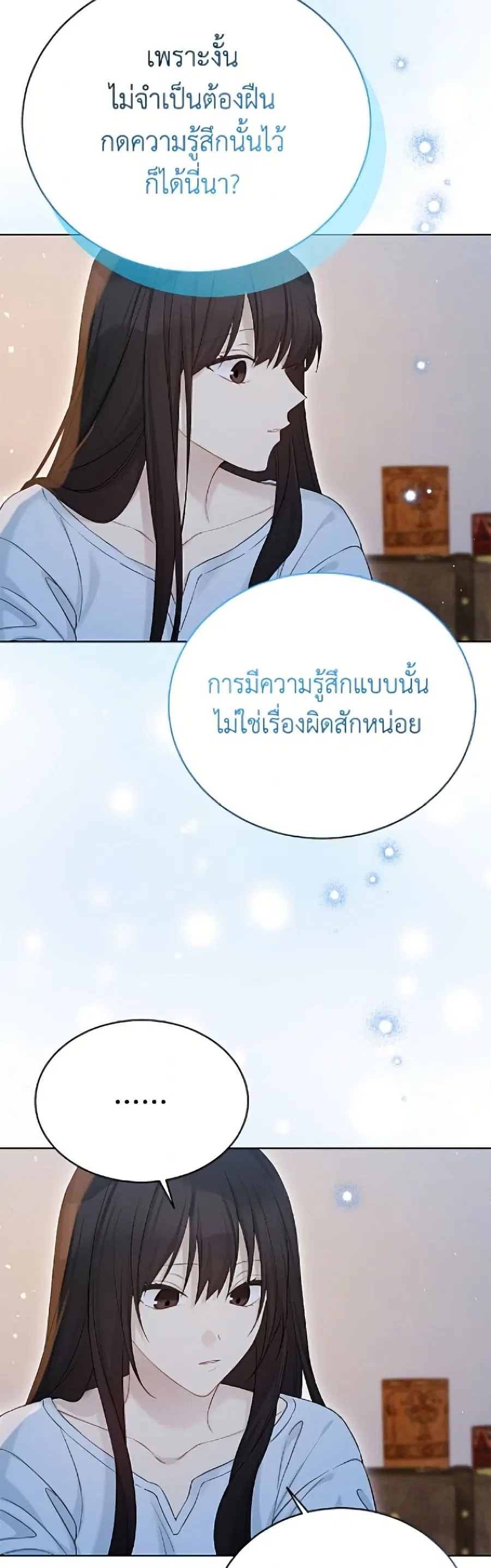 หน้า 28 จาก 52
