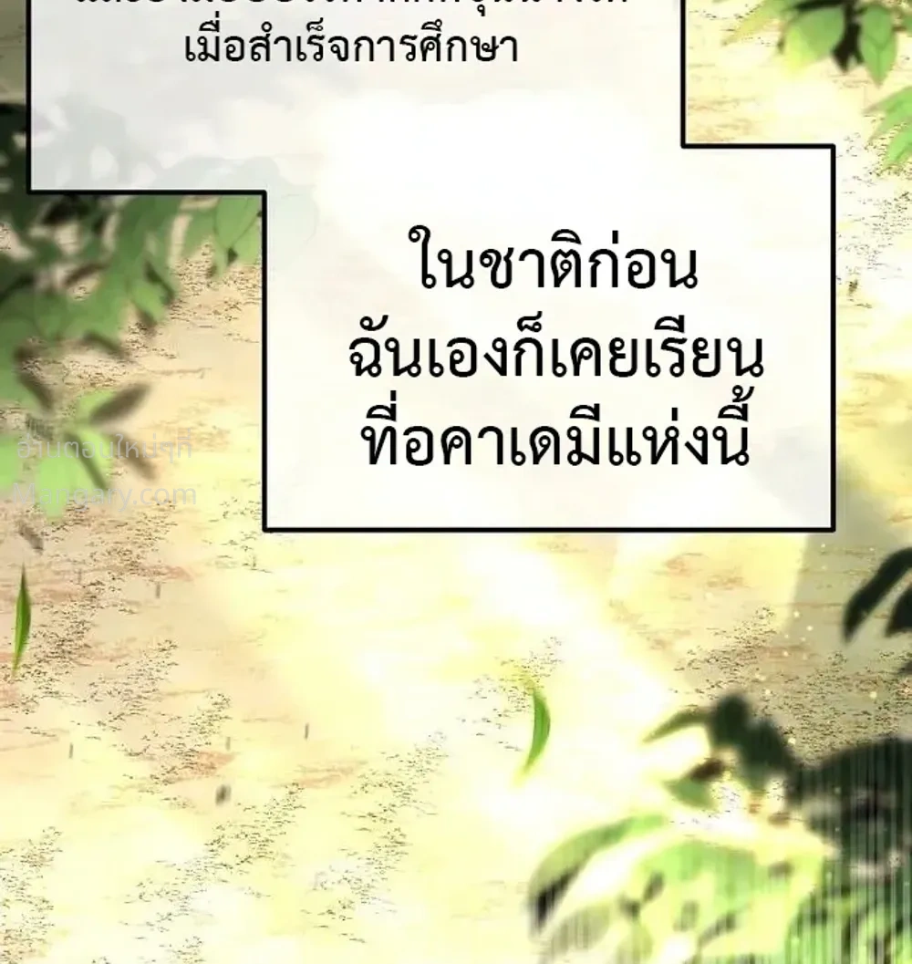 หน้า 71 จาก 78