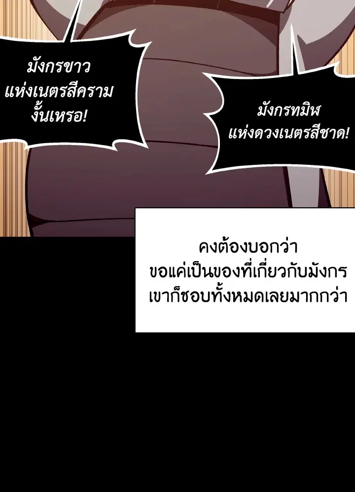 หน้า 70 จาก 110