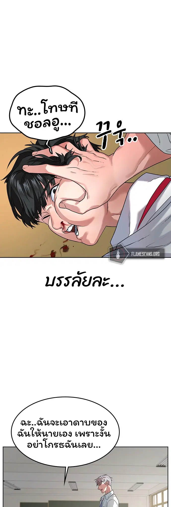 หน้า 12 จาก 73