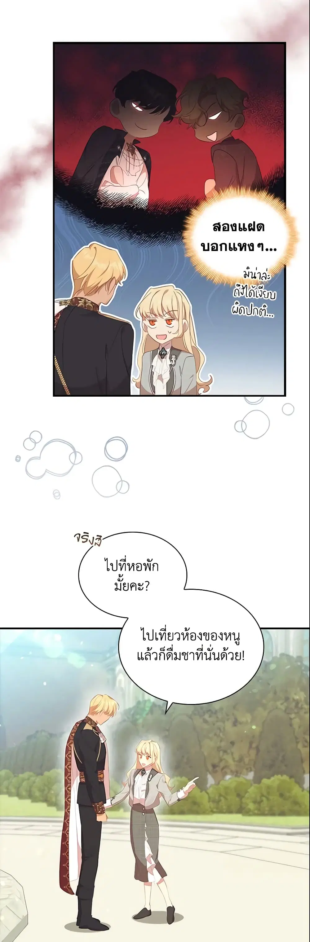 หน้า 24 จาก 41