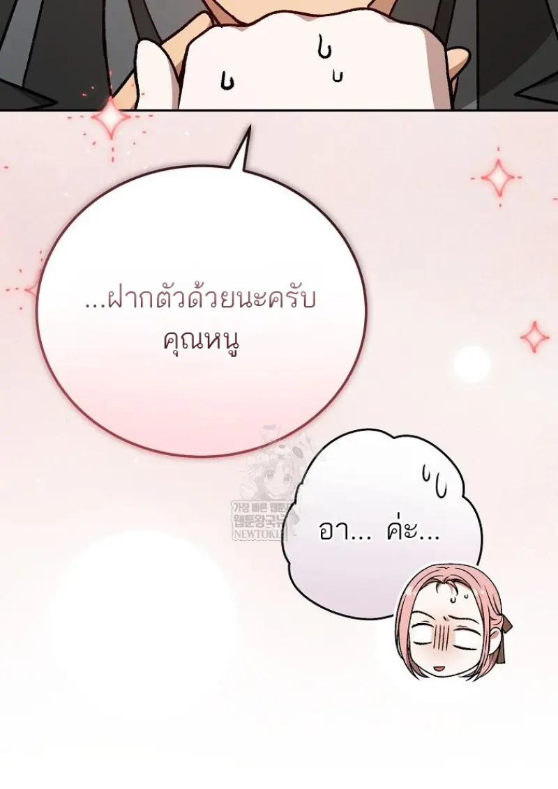 หน้า 23 จาก 143