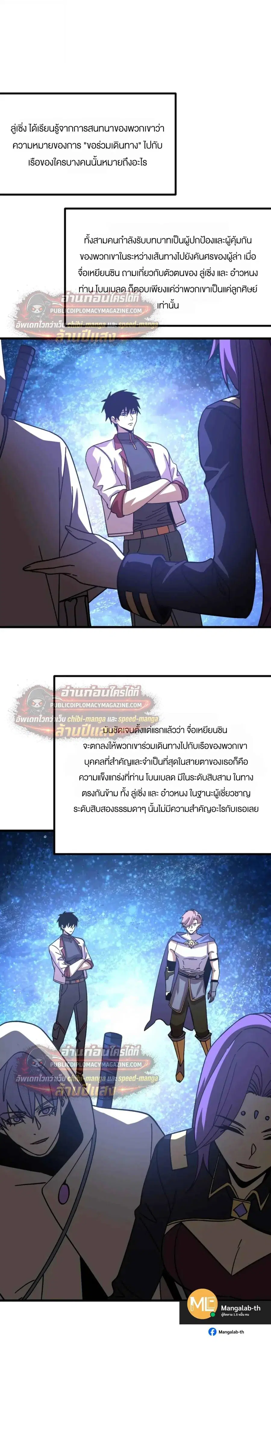 หน้า 8 จาก 22