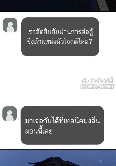 หน้า 48 จาก 165