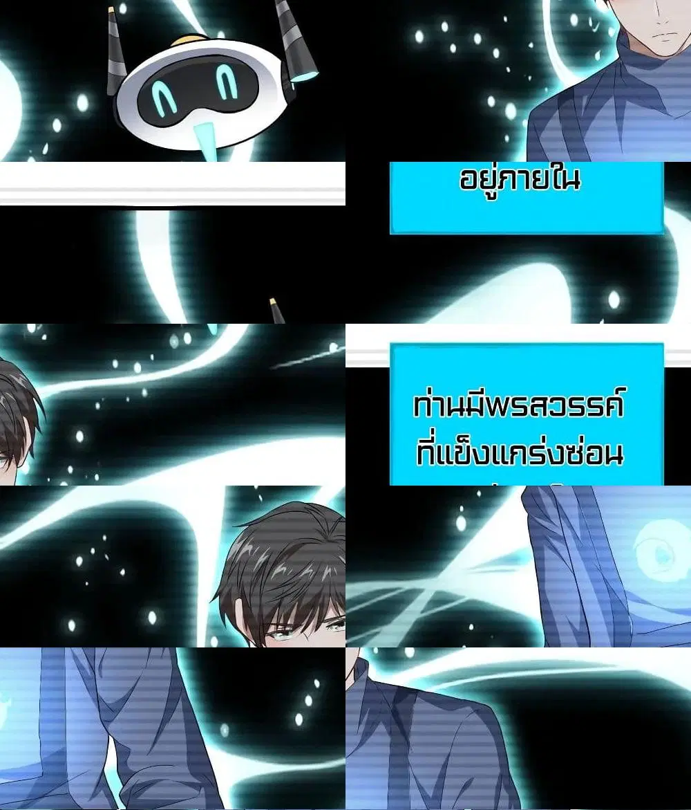 หน้า 2 จาก 12