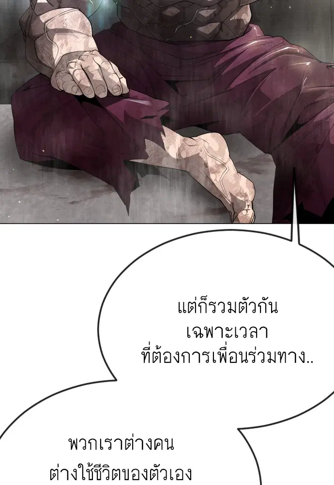 หน้า 73 จาก 171