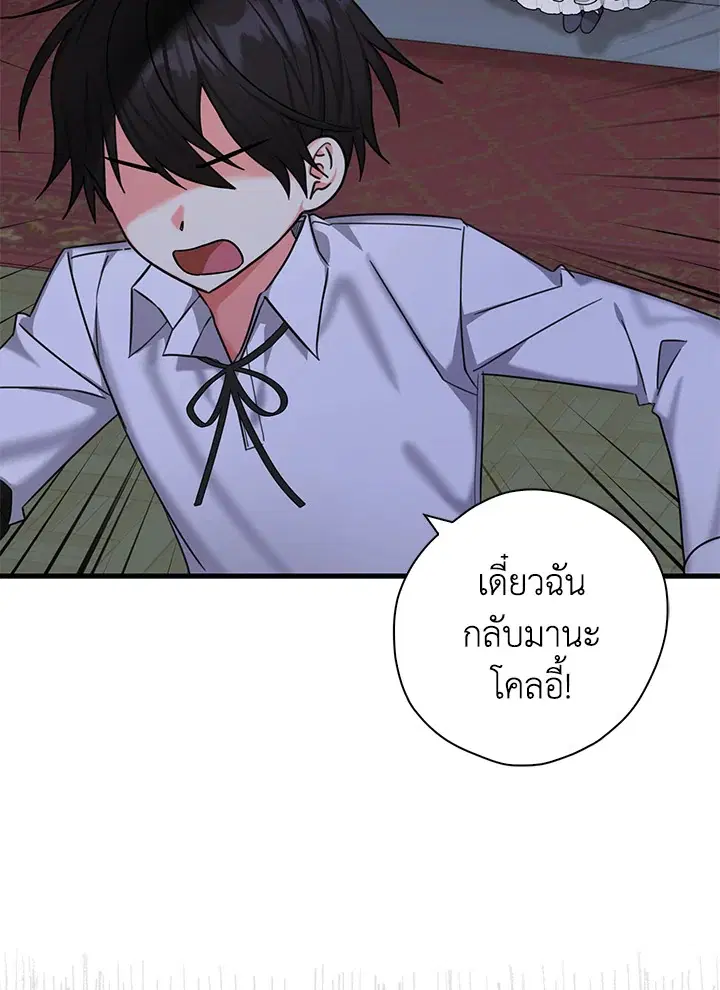หน้า 78 จาก 112