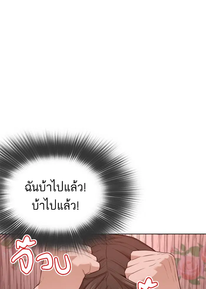 หน้า 138 จาก 167