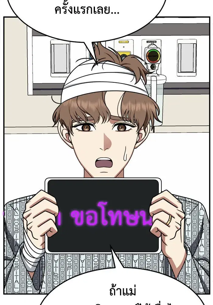 หน้า 80 จาก 163