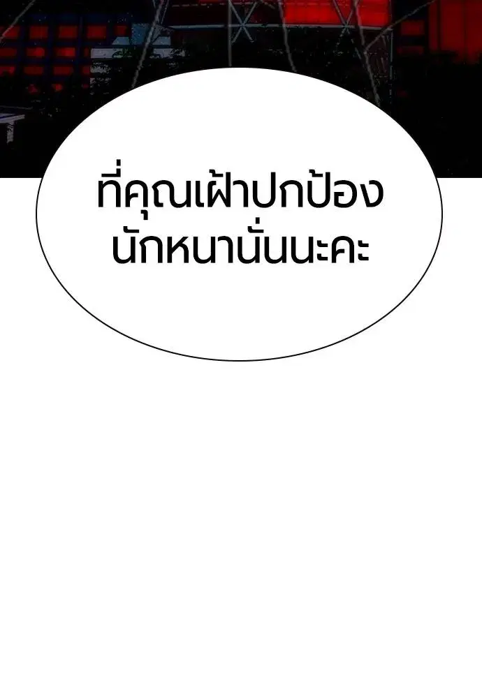 หน้า 121 จาก 162