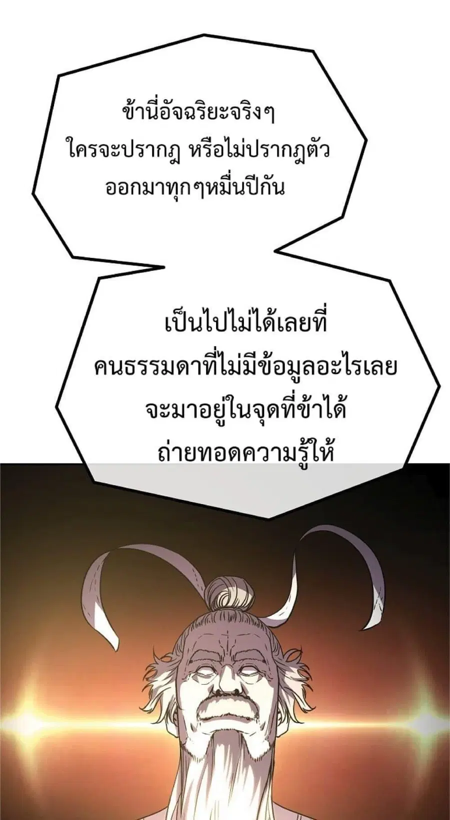 หน้า 60 จาก 69