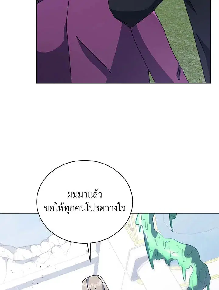 หน้า 99 จาก 112