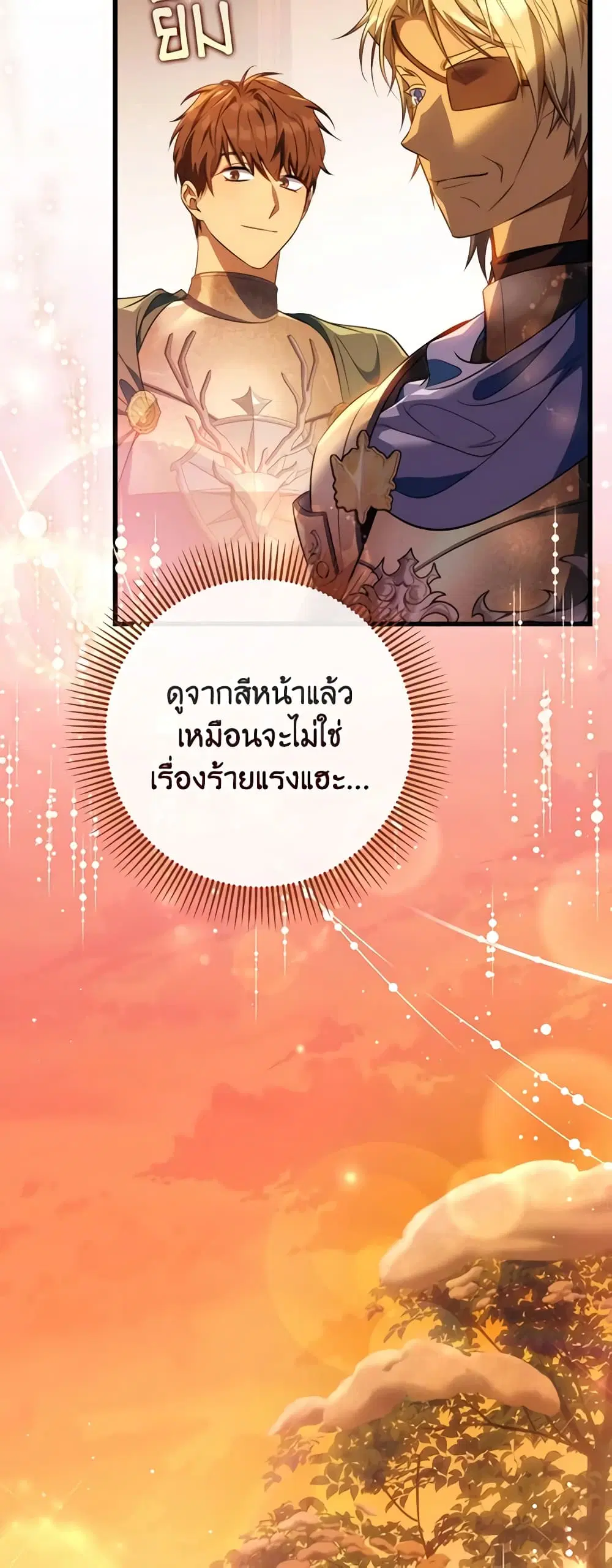 หน้า 27 จาก 53