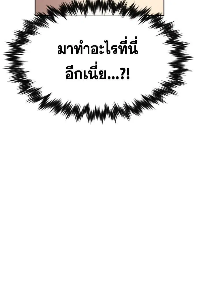 หน้า 84 จาก 120