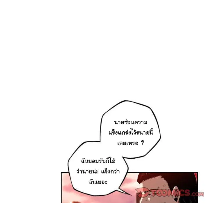 หน้า 7 จาก 122