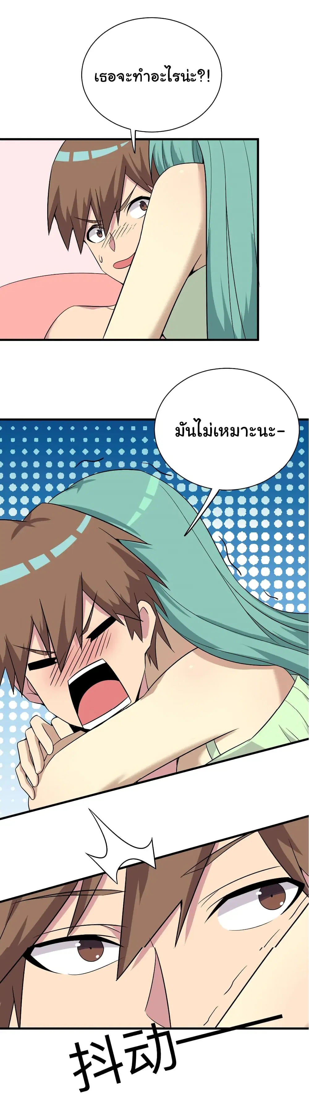 หน้า 26 จาก 36
