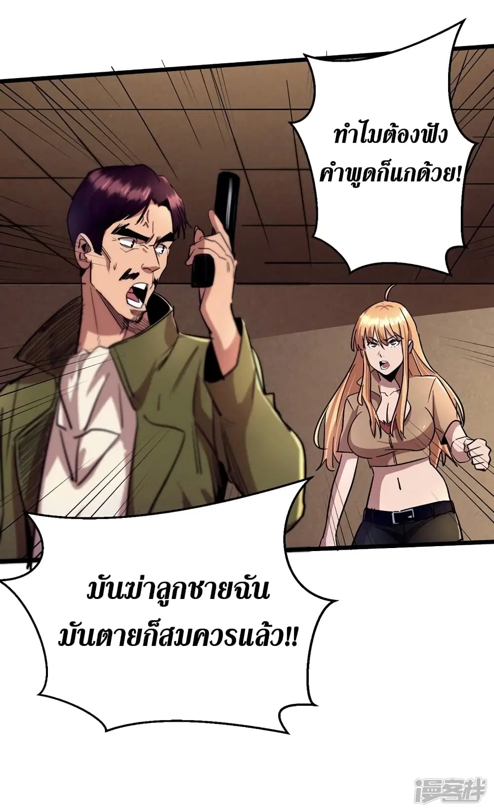 หน้า 64 จาก 72