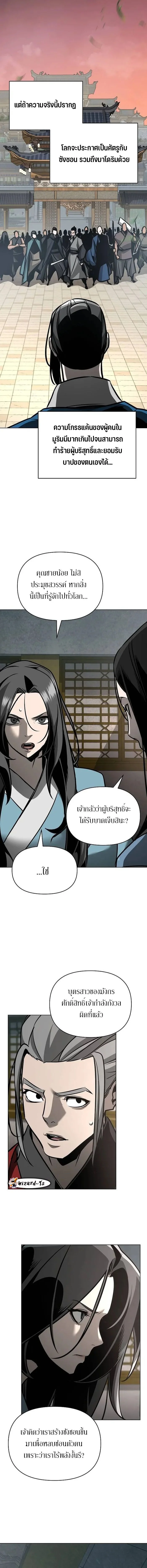 หน้า 20 จาก 24