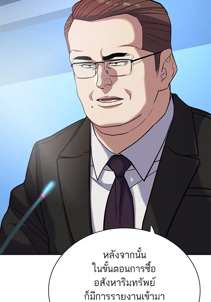 หน้า 46 จาก 131