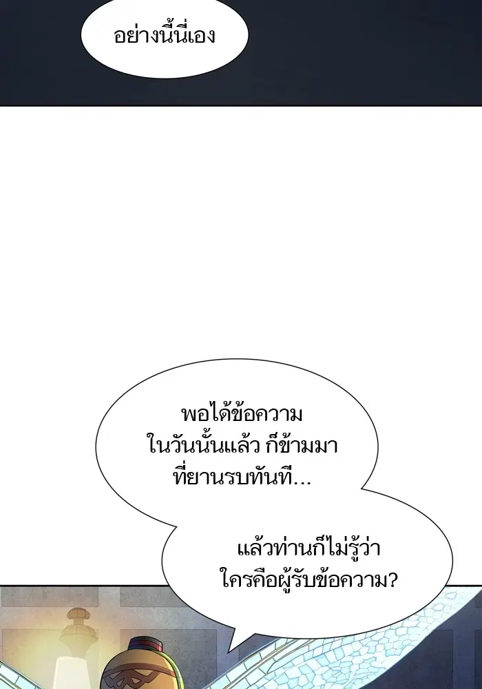 หน้า 110 จาก 168