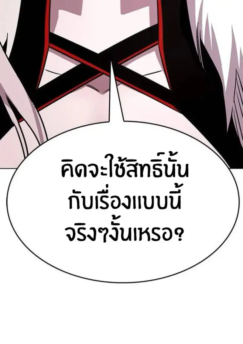 หน้า 61 จาก 164