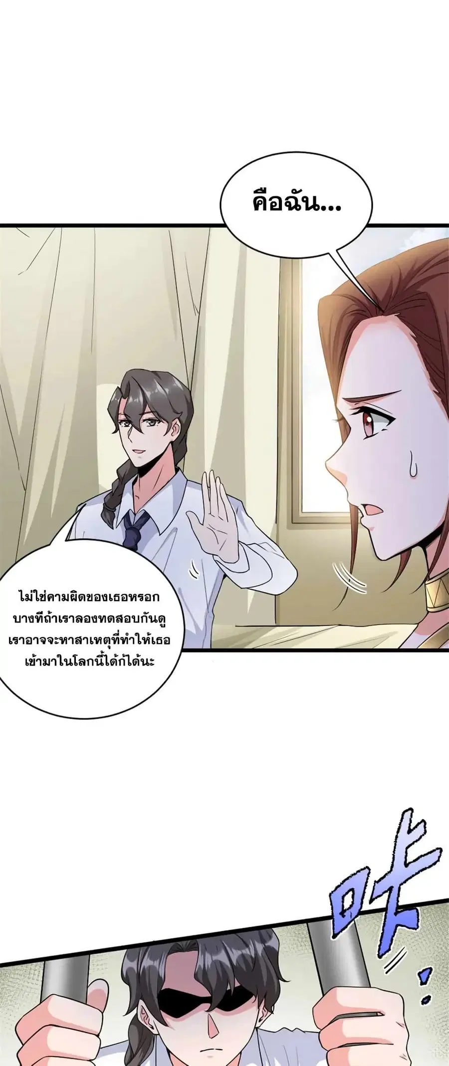 หน้า 28 จาก 42