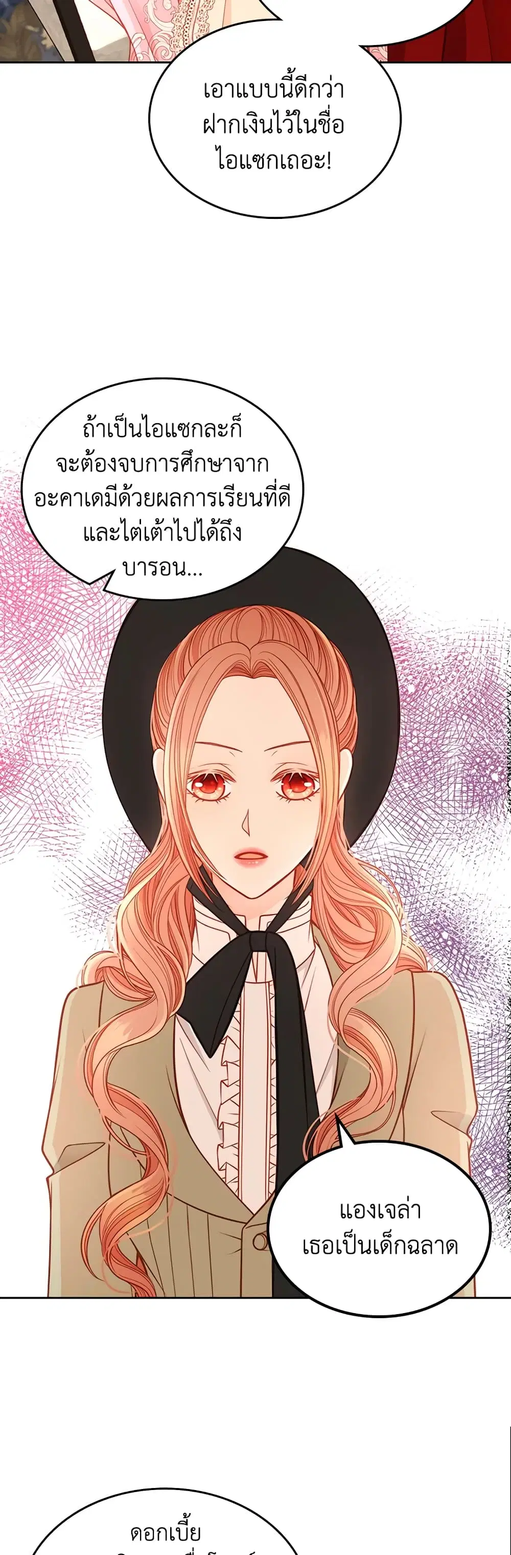 หน้า 13 จาก 38