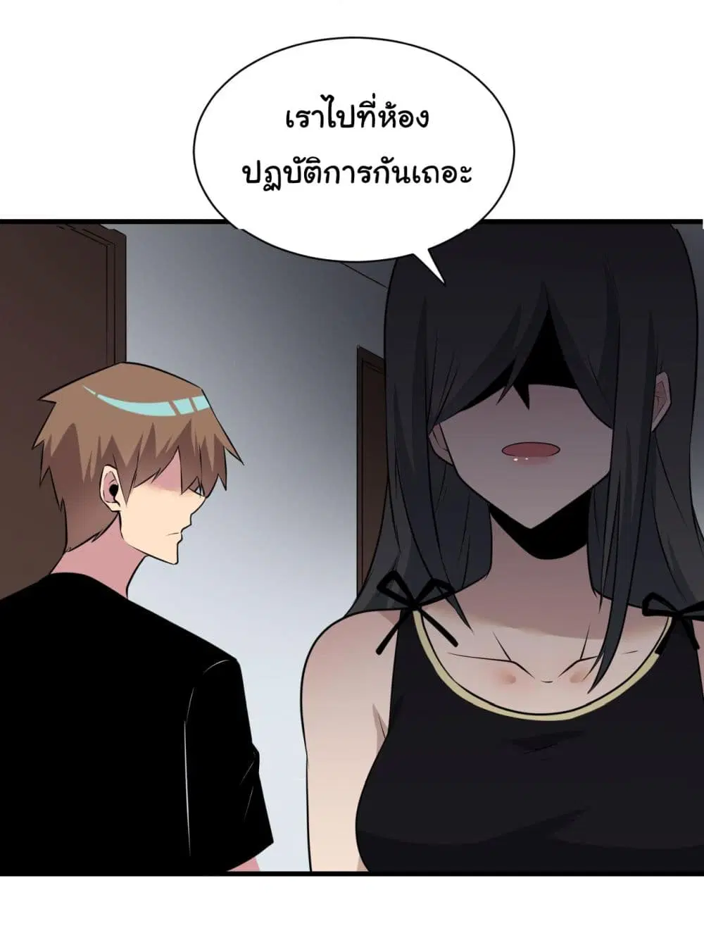 หน้า 41 จาก 45