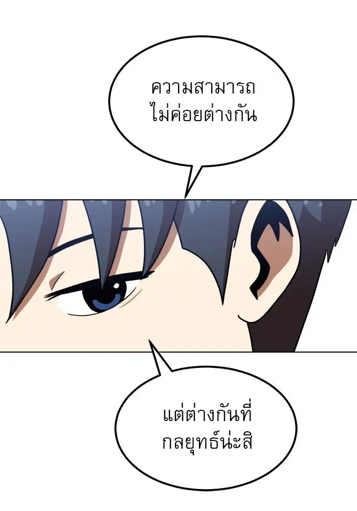 หน้า 94 จาก 132