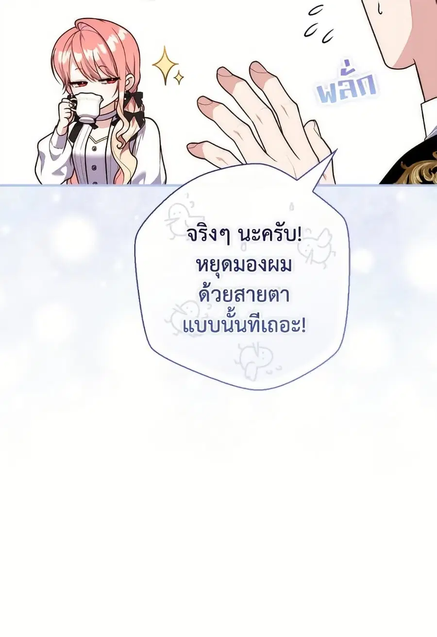 หน้า 67 จาก 102