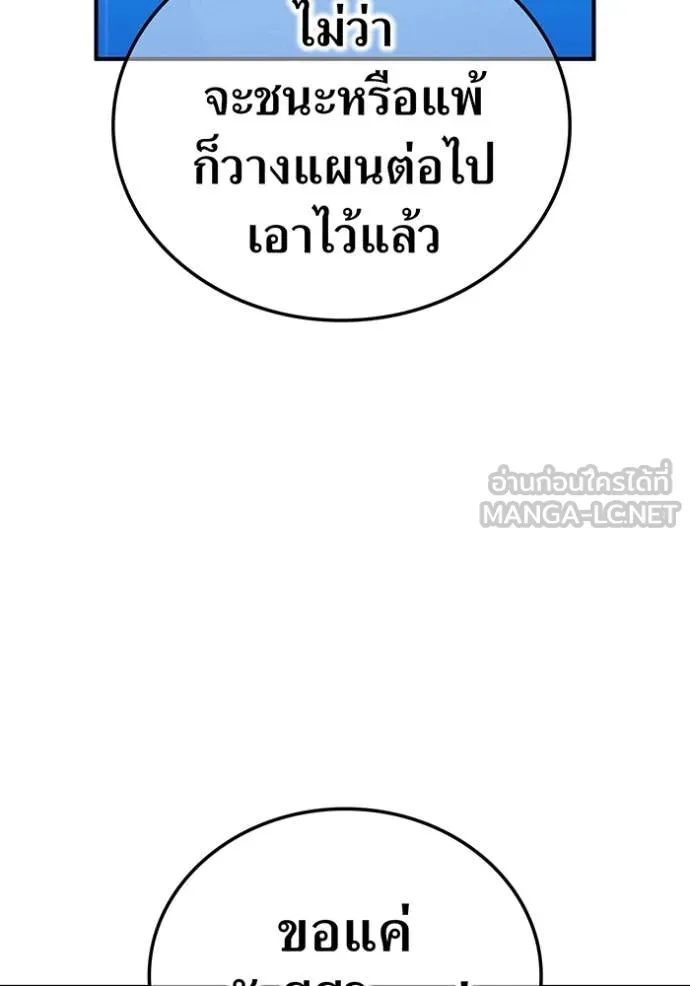 หน้า 137 จาก 149