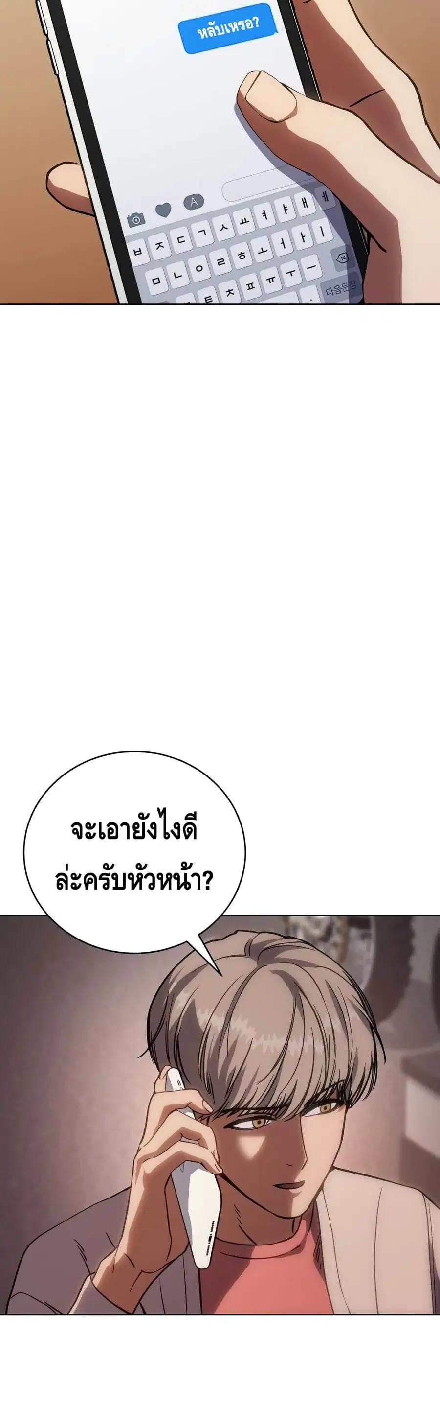 หน้า 32 จาก 100