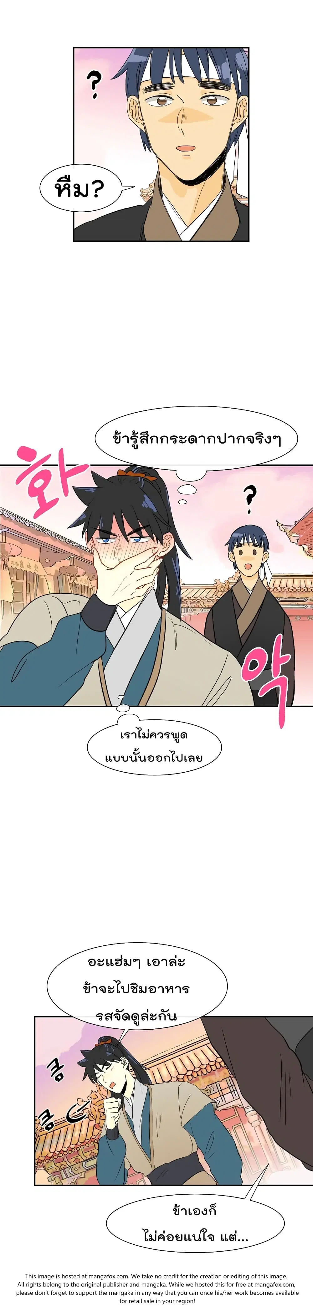 หน้า 17 จาก 24