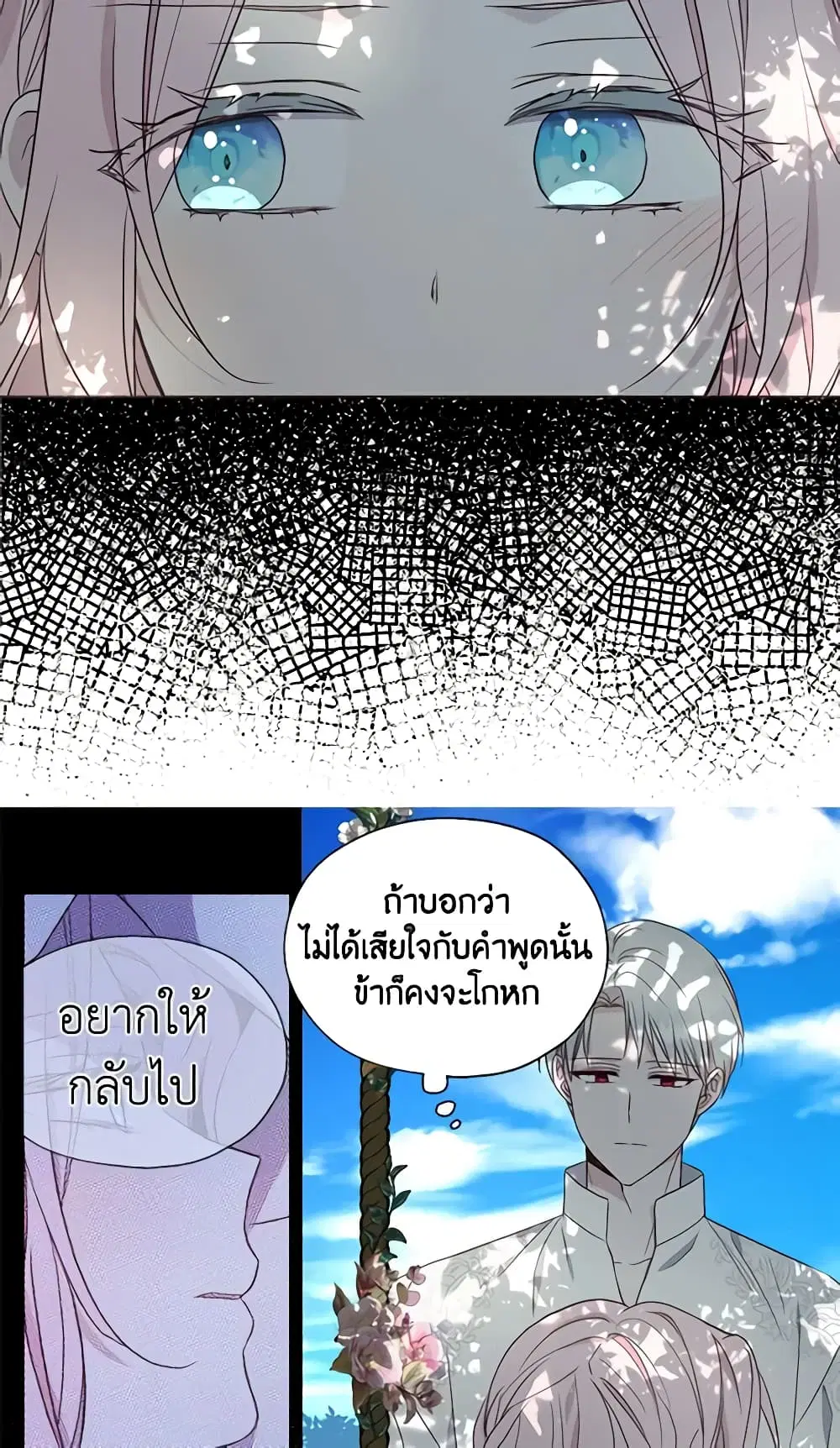 หน้า 33 จาก 41