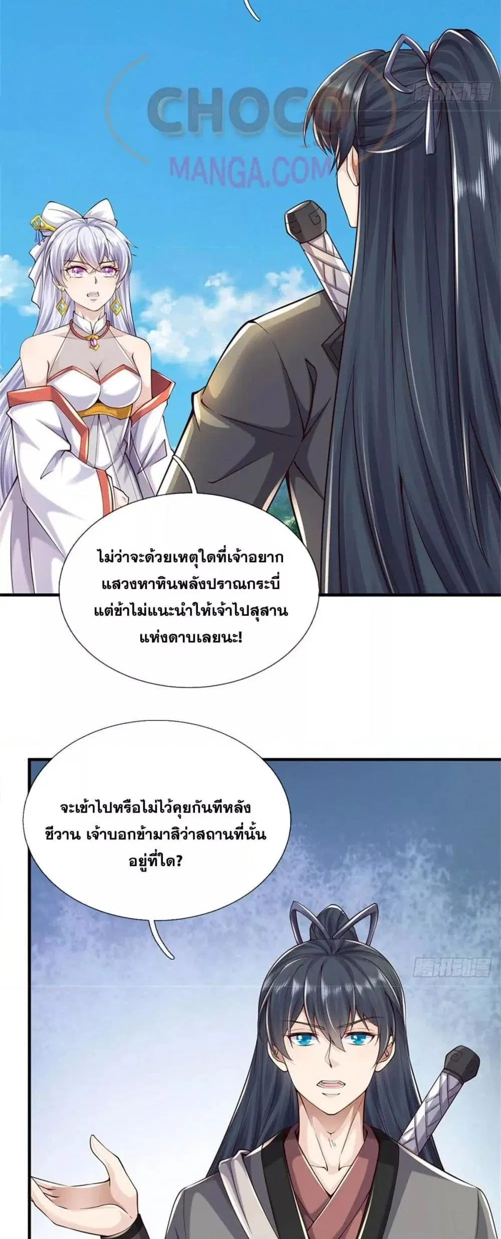 หน้า 4 จาก 22